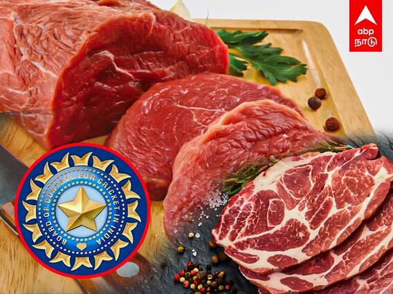 BCCI Halal Meat Controversy: மாட்டிறைச்சி , பன்றிக்கறிக்கு நொ... சர்ச்சைக்கு பதிலளித்த பிசிசிஐ