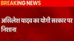 Mathura case: Akhilesh Yadav lashes out at CM Yogi Adityanath for poor law and order situation in UP