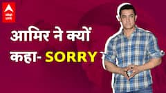 Aamir Khan से क्या गलती हो गई?, बड़े सुपरस्टार से क्यों मांगी माफी? | Hindi News