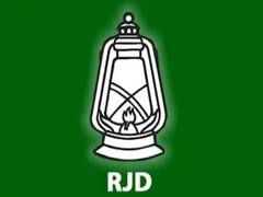 बिहारः परेशानी में लालू प्रसाद यादव के RJD विधायक, कोर्ट से केवल आज तक का समय, जानें पूरा मामला