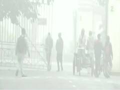 Bihar Weather and Pollution Today: बिहार में ठंड के साथ-साथ कोहरा और प्रदूषण का प्रकोप शुरू
