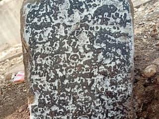 மதுரையில் 13ஆம் நூற்றாண்டை சேர்ந்த கல்வெட்டு கண்டுபிடிப்பு