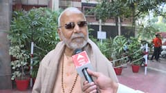 UP Election पर बोले स्वामी चिन्मयानंद- Akhilesh Yadav का सपना रह जाएगा यूपी की सत्ता तक पहुंचना