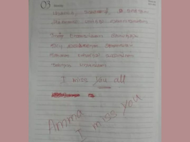 ”மாணவர்கள் கேலி கிண்டல் செய்தார்கள்..” கரூர் தனியார் பள்ளி கணித ஆசிரியர் தற்கொலை கடிதம்...