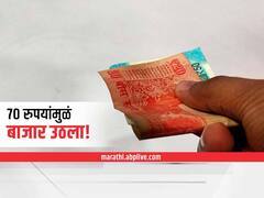 70 रुपयांमुळं बाजार उठला! सत्तर रुपयांची लाच घेणाऱ्या महाभागाला नागपुरात एसीबीकडून बेड्या