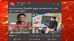 ABP News