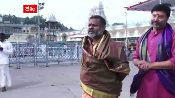 Tirumala: శ్రీవారిని దర్శింకుకున్న స్వామి పరిపూర్ణానంద