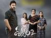 Drushyam2 'దృశ్యం 2' రివ్యూ: క్లైమాక్స్ ట్విస్ట్ అదిరింది... అలాగే, వెంకటేష్ యాక్టింగ్!