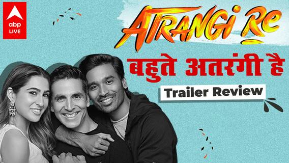 Atrangi Re Trailer: Akshay Kumar ने कर दी बड़ी गलती, लोगों ने मारे ताने