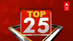 TOP 25 : टॉप 25 न्यूज बुलेटिन : 25 नोव्हेंबर 2021 : ABP Majha