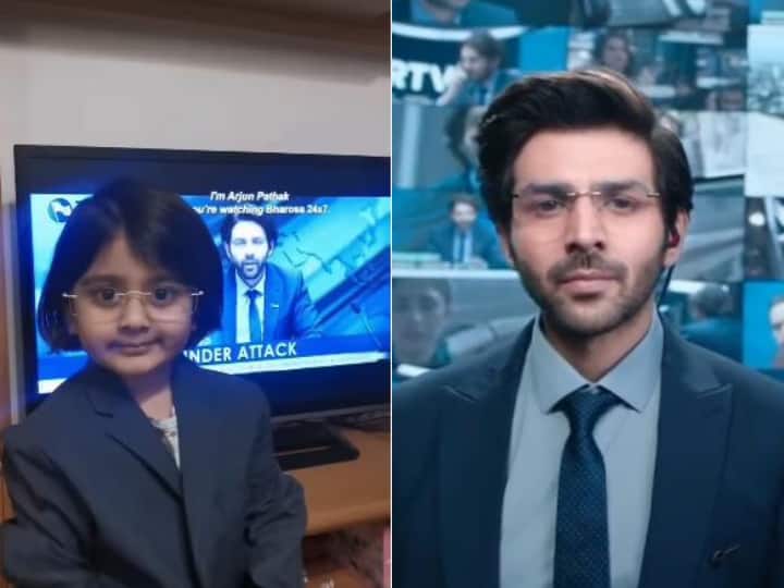 4-Year-Old Imitating Kartik Aaryan's Character In 'Dhamaka' Is The Cutest Thing Yoou Will See Today 4-Year-Old Imitating Kartik Aaryan's Character In 'Dhamaka' Is The Cutest Thing You Will See Today