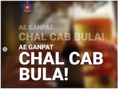 Mumbai Police: शराब पीकर गाड़ी चलाने के खिलाफ मुंबई पुलिस के हिंदी गानों के ट्विस्ट ने इंटरनेट पर मारी बाजी, लोगों ने की जमकर तारीफ