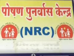 Chhattisgarh News: रंग ला रहा है सुपोषण अभियान, बस्तर में तेजी से कम हुआ कुपोषण का प्रतिशत, देखें आंकड़ें