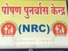 Chhattisgarh News: रंग ला रहा है सुपोषण अभियान, बस्तर में तेजी से कम हुआ कुपोषण का प्रतिशत, देखें आंकड़ें