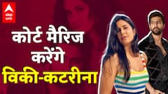 Katrina Kaif-Vicky Kaushal क्या अब Court Marriage कर सकते हैं, कैसे होगी तीन-तीन बार शादी?