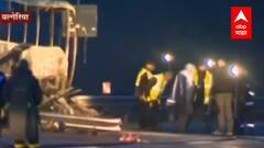 Bulgaria Accident : बल्गेरियात पर्यटकांच्या बसचा भीषण अपघात, 15 मुलांसह 46 जणांचा होरपळून मृत्यू