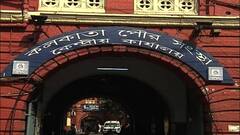 Municipal Election: কলকাতা পুরভোটের বিজ্ঞপ্তি জারি| Bangla News