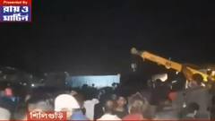 Accident: নিয়ন্ত্রণ হারিয়ে শিলিগুড়ির বাজারে ডাম্পার; মৃত ২; আহত ৭। Bangla News