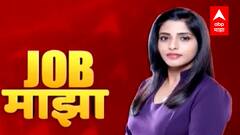 Job Majha : सोनाई कॅटल फिड येथे नोकरीच्या संधी : 23 नोव्हेंबर 2021