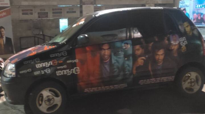 சென்னை ரோகிணி திரையரங்கு வாசலில் வண்ண விளக்குகள் பொருத்தப்பட்டு ரசிகர்கள் ஒன்று கூடி டான்ஸ் ஆடினர்