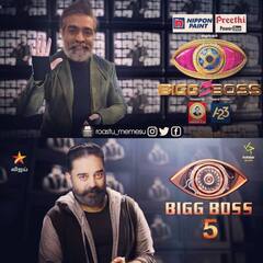 Bigg Boss 5 Tamil Memes: இனி விஜய் சேதுபதிதான் ஹோஸ்டா? வைரலான பிக்பாஸ் மீம்ஸ்
