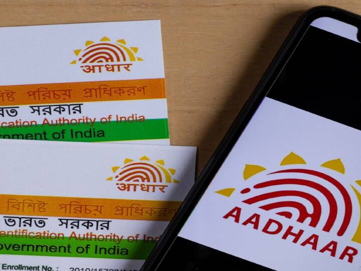 uidai recruitment for various job. last on november 26 apply soon! ஆதார் நிறுவனத்தில் வேலை.. இன்றே கடைசி தேதி.. உடனே அப்ளை பண்ணுங்க..