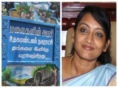 Nilgiris New Collector: நீலகிரி கலெக்டராக அம்ரித் நியமனம்... சுற்றுச்சூழலை பாதுகாத்த இன்னசென்ட் திவ்யாவிற்கு மாற்று!