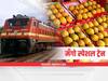 आंबाप्रेमींसाठी मँगो स्पेशल ट्रेन, कोकणातील हापूस आता रेल्वेनं देशभरात जाणार