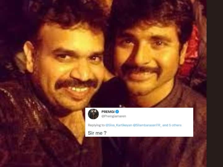 sivakarthikeyan wishes maanaadu team without premji , here the tweet goes viral பிரேம்ஜியை கண்டுகொள்ளாத சிவகார்த்திகேயன்! என்னப்பா இவ்ளோ கோவம் என வைரலாகும் ட்வீட்!