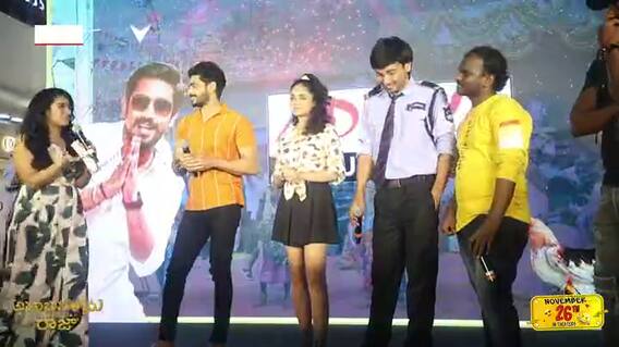 Anubhavinchu Raja : ఏఎంబీ మాల్‌లో సందడి చేసిన 