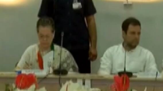 સમાચાર શતક: કોંગ્રેસ અધ્યક્ષ સોનિયા ગાંધીની સાંસદો સાથે બેઠક, જુઓ ગુજરાતી ન્યુઝ