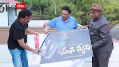 RGV : యండమూరి వీరేంద్రనాథ్ తులసితీర్థం పోస్టర్ లాంచ్ చేసిన ఆర్జీవీ