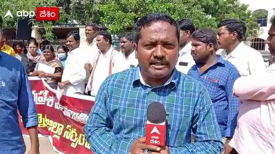 Kurnool : సర్పంచుల నిధులు వాడుకున్న ప్రభుత్వం వెంటనే తిరిగి ఇచ్చేయాలి