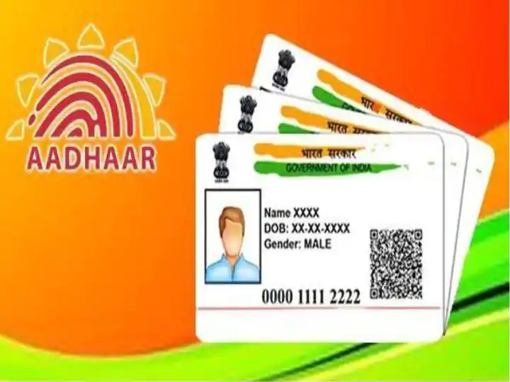 ਖੁਸ਼ਖਬਰੀ! ਭਾਰਤ ਦਾ AADHAAR ਹੁਣ ਗਲੋਬਲ ਬਣਨ ਦੀ ਰਾਹ, ਜਾਣੋ ਕੀ ਹੋਇਆ ਅਜਿਹਾ ਜਿਸ ਨਾਲ ਆਧਾਰ ਬਣੇਗਾ ਦੁਨੀਆ 'ਚ ਨਵੀਂ ਪਛਾਣ