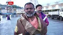 శ్రీవారిని దర్శింకుకున్న స్వామి పరిపూర్ణానంద