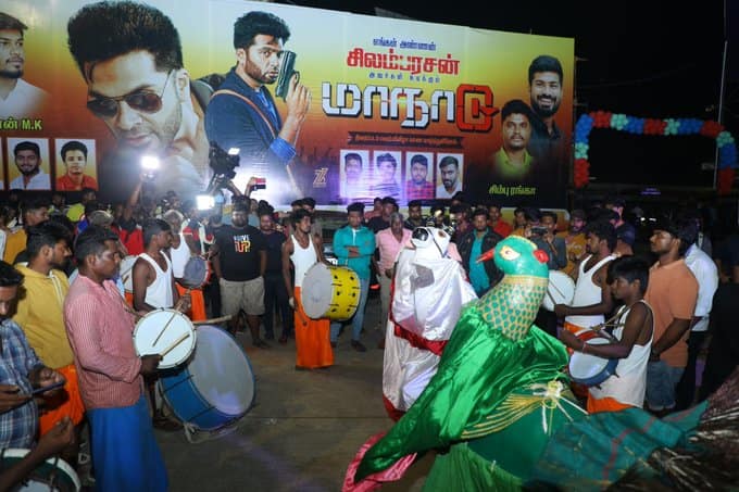 சிம்பு நடிப்பில் வெங்கட் பிரபு இயக்கியிருக்கும் படம் மாநாடு.