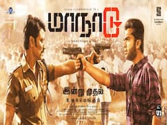 Watch video : ’மாநாடு பட டிக்கெட் வேணுமா?, ஒரு ஓட்டு போடு’ - நூதன முறையில் வாக்கு சேகரிக்கும் இளைஞர் காங்கிரஸ்..!