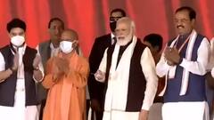 PM Modi ने किया देश के सबसे बड़े एयरपोर्ट का शिलान्यास | Top News