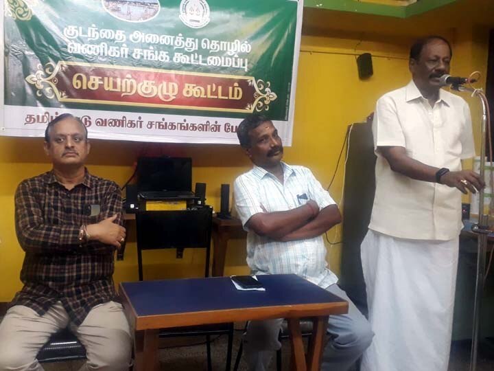 கும்பகோணம் தனிமாவட்ட கோரிக்கை - நிறைவேற்றித் தர முதல்வருக்கு வணிகர் சங்கத்தினர் வேண்டுகோள்