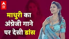 जब Madhuri Dixit ने अंग्रेजी गाने पर लगाए देसी ठुमके, ये देख फैंस हुए दीवाने