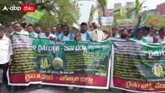 Jagityal Farmers : జగిత్యాల లో రైతు ఐక్యవేదిక ఆధ్వర్యంలో రైతుల మహాధర్నా