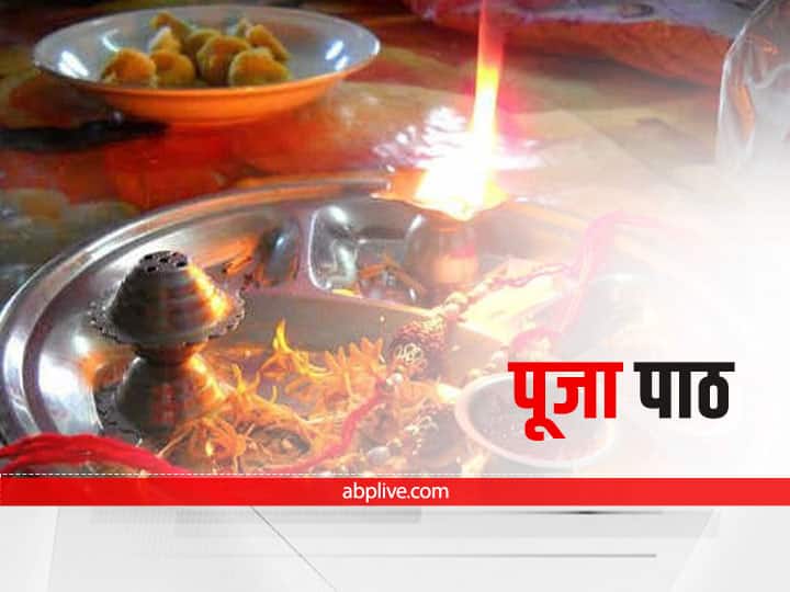 किस देवता की कितनी बार करें आरती. आरती लेने के बाद क्या है सबसे जरूरी करना How Many Times Do Aarti Of Which Devta What As The Most Important Thing To Do After Taking Aarti किस देवता की कितनी बार करें आरती. आरती लेने के बाद क्या है सबसे जरूरी करना
