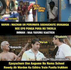 Bigg Boss Memes: ”அமீர்னு ஒரு போட்டியாளரா? அடிக்கடி ஞாபகம் படுத்துங்கையா” - வைரல் பிக் பாஸ் மீம்ஸ்