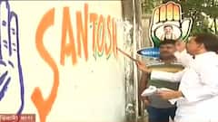 Kolkata Municipal Election: পুরভোটের নির্ঘণ্ট প্রকাশের পরের দিনই দেওয়াল লিখন শুরু কংগ্রেসের সন্তোষ পাঠকের | Bangla News