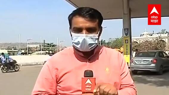 Aurangabad : औरंगाबादमध्ये आता पेट्रोल पंपावर लस उपलब्ध, जिल्हाधिकाऱ्यांची कठोर पावलं