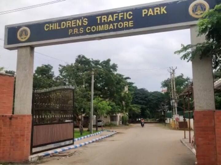 Bomb threat to Coimbatore Police Training School கோவை காவலர் பயிற்சி பள்ளிக்கு வெடிகுண்டு மிரட்டல் - கோடநாடு வழக்கு விசாரணை நடக்கும் நிலையில் பரபரப்பு