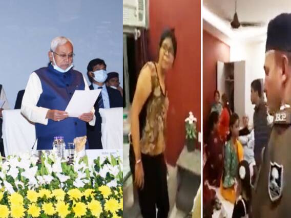 बिहारः CM नीतीश ने पुलिस को दी खुली छूट! पटना में शादी करने वाले हो जाएं सावधान! दुल्हन के कमरे की तलाशी को बताया सही बिहारः CM नीतीश ने पुलिस को दी खुली छूट! पटना में शादी करने वाले हो जाएं सावधान! दुल्हन के कमरे की तलाशी को बताया सही