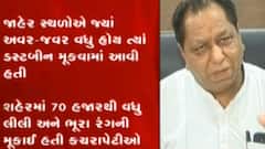 અમદાવાદ કોર્પોરેશન ફરી ઘરે ઘરે જઈને શહેરીજનોને ડસ્ટબીન આપશે, જુઓ ગુજરાતી ન્યુઝ