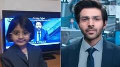 কার্তিক আরিয়ানের 'ধামাকা' দেখে কী করল চার বছরের এই খুদে? মুহূর্তে ভাইরাল ভিডিও