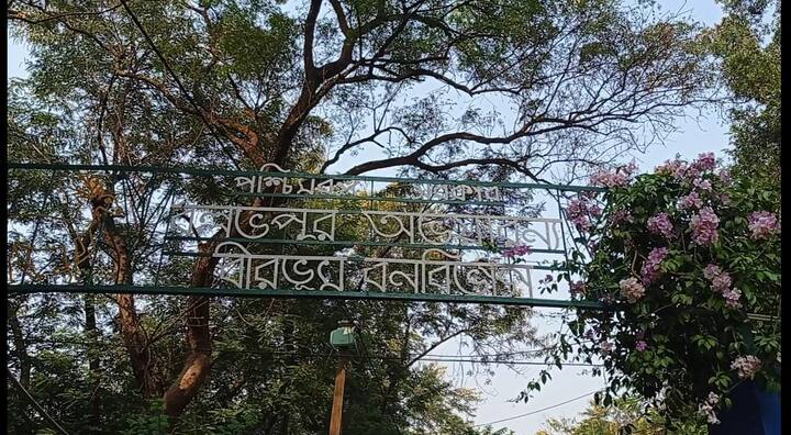 প্রায় দুই বছর পর এবার সদ্য খুলেছে বল্লভপুর অভয়ারণ্যের হরিণ উদ্যান।